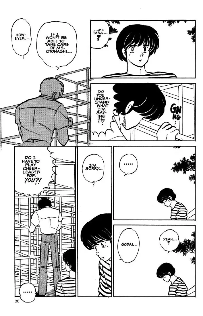 Maison Ikkoku Chapter 41 32